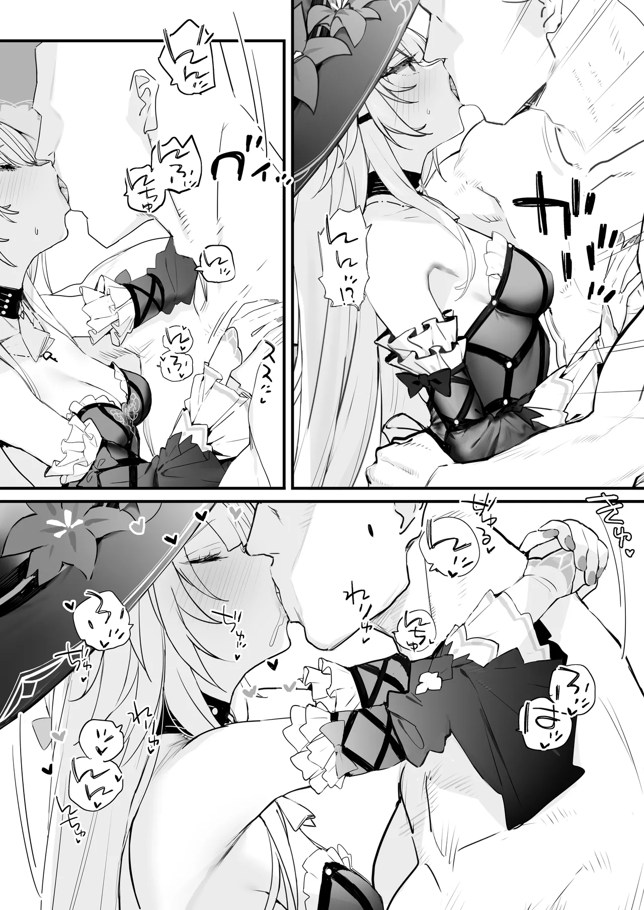 remora page 2 full
