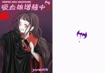 Vampire Girls Multiplying - Chapter 2 V2 cover