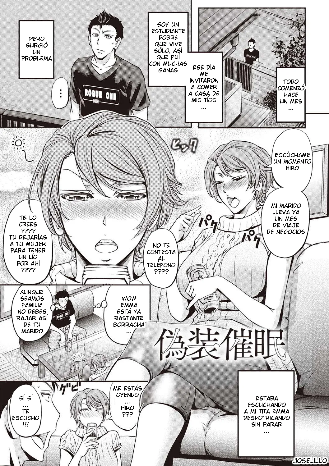 Kikuichi Monji - Mesuzuma Sca Paradise CXX ESP page 6 full