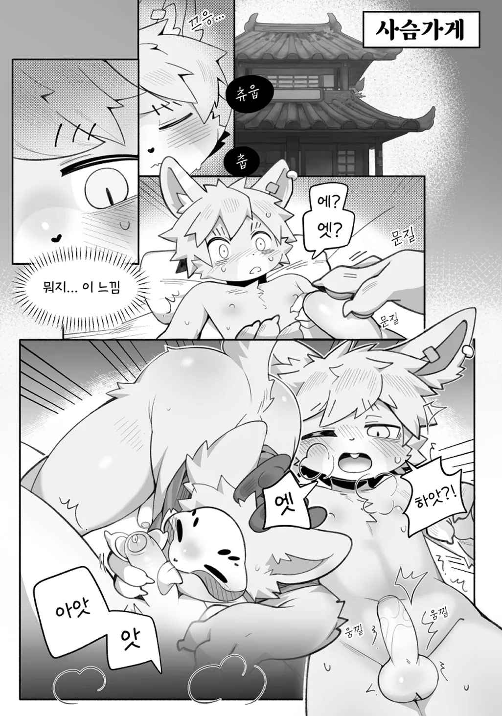 由eisuke制作的未命名图册 page 1 full