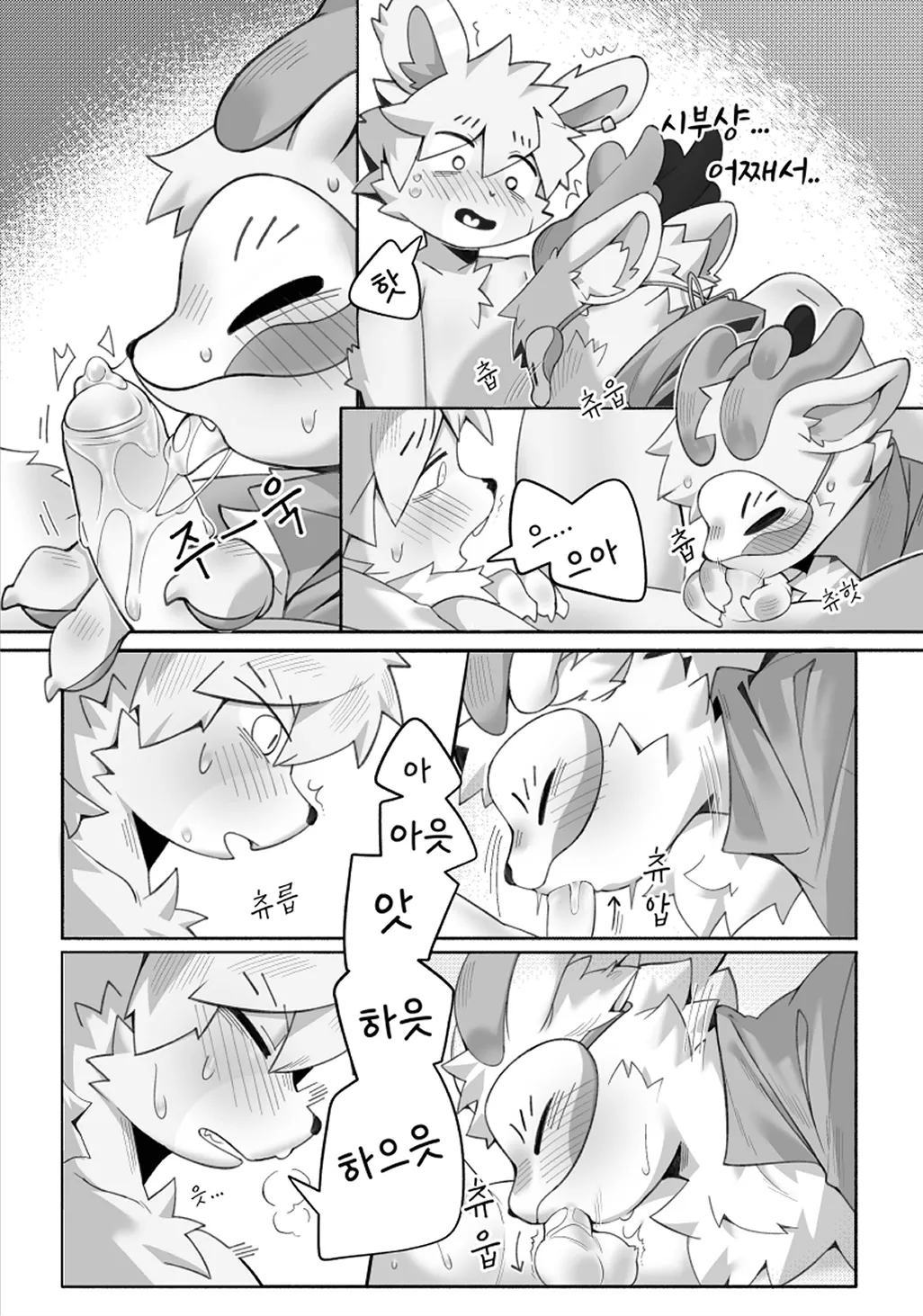 由eisuke制作的未命名图册 page 2 full