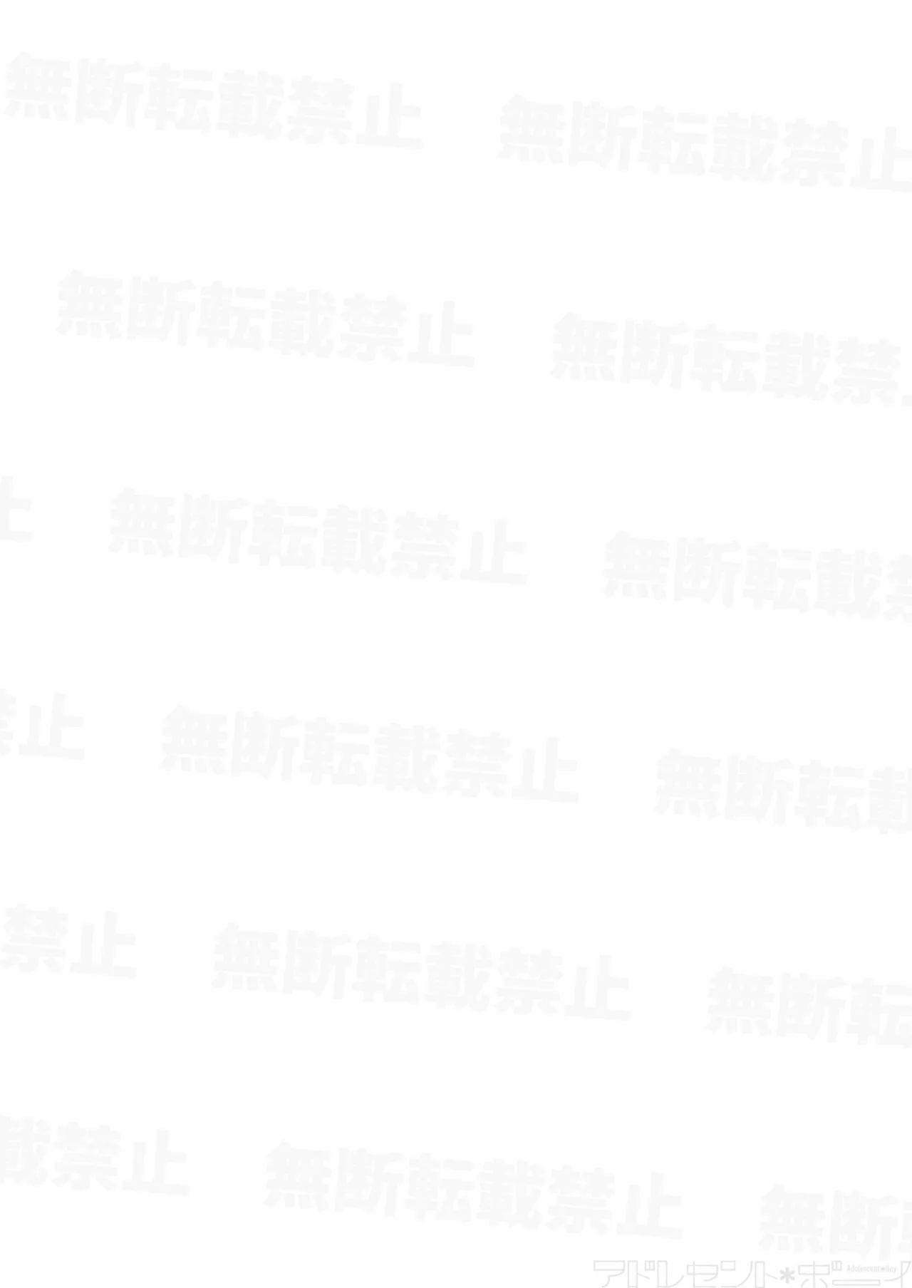 だーくないとめあびふぉあくりすます page 2 full