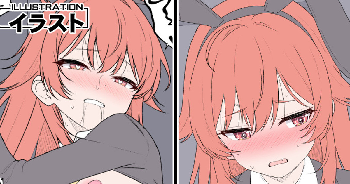 プレゼントになってしまった女の子 page 1 full