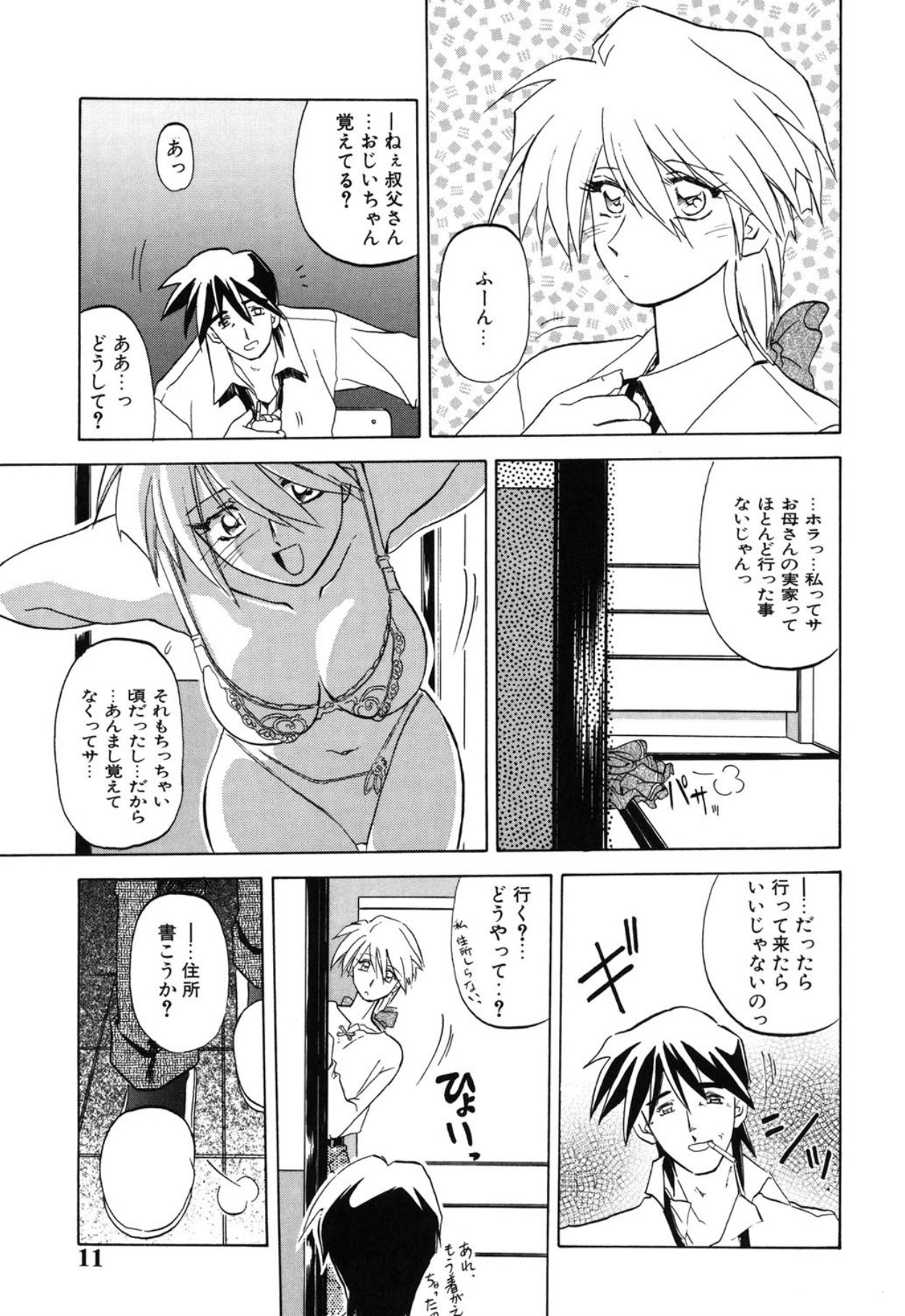 10after page 10 full