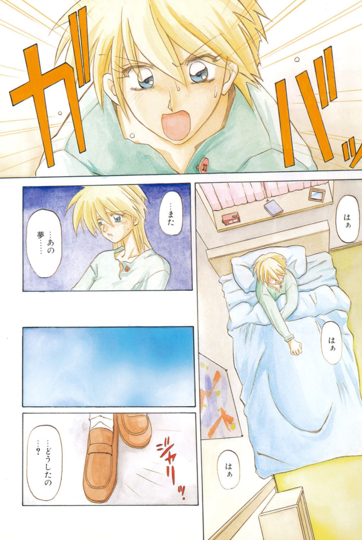 10after page 5 full