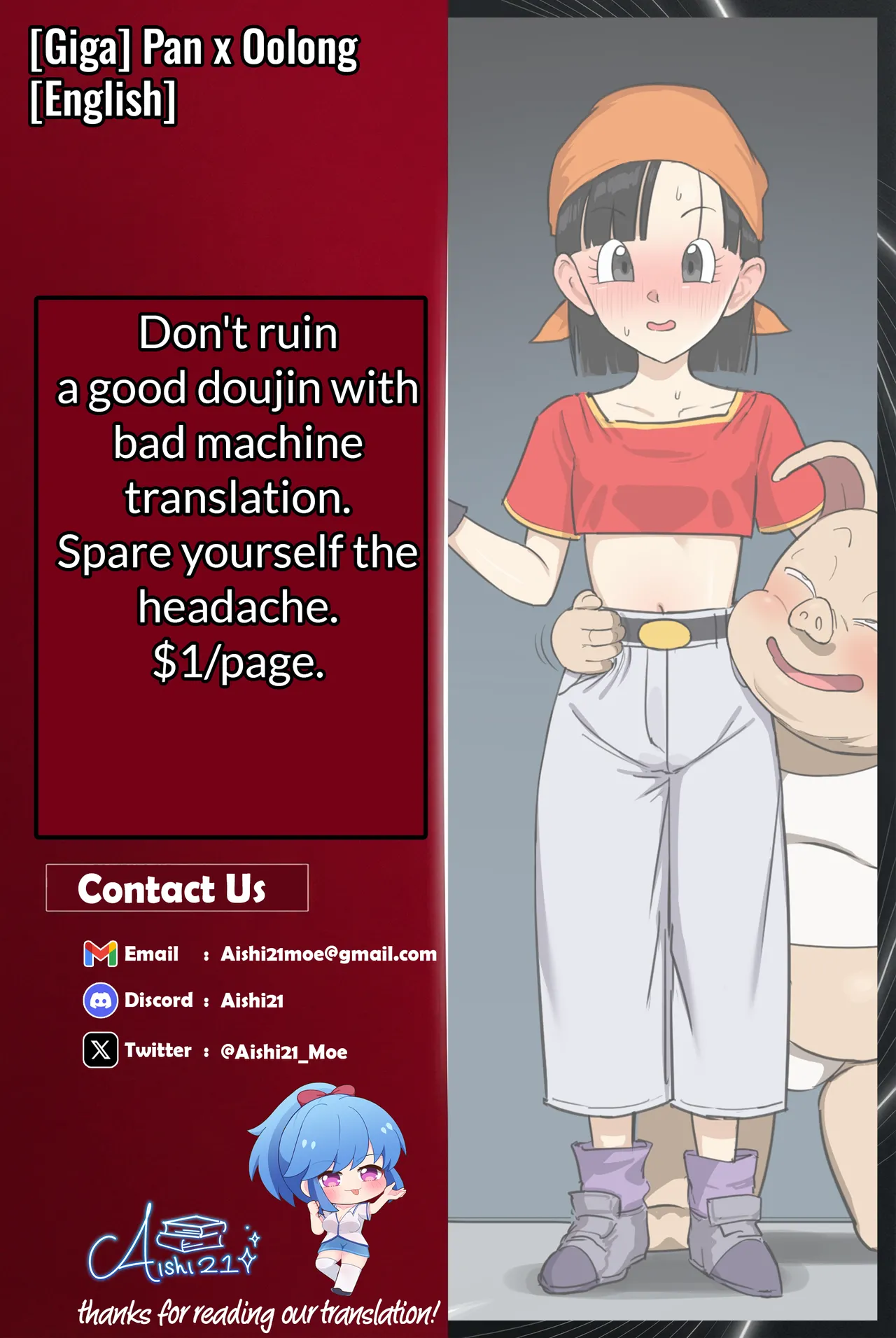Pan x Oolong page 9 full