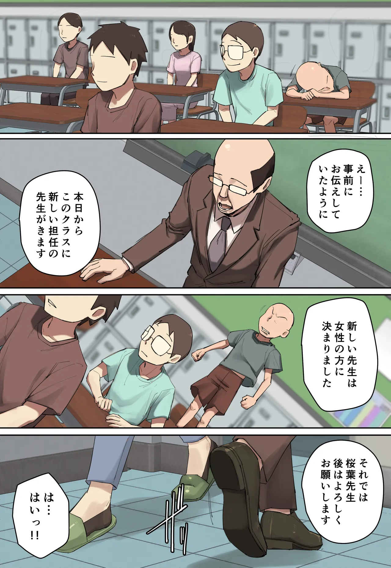 Yakeni Azatoi Atarashī Sensei ni Hitomebore? page 3 full