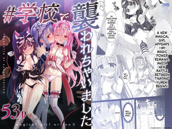 #Gakkou de Osowarechaimashita cover