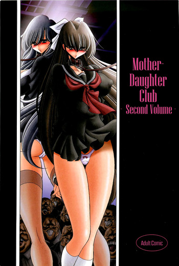 Oyako Club Gekan cover