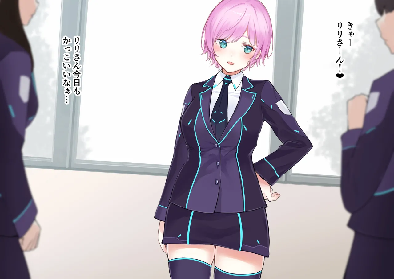 yuhrr アナルセックス→お掃除フェラ page 2 full