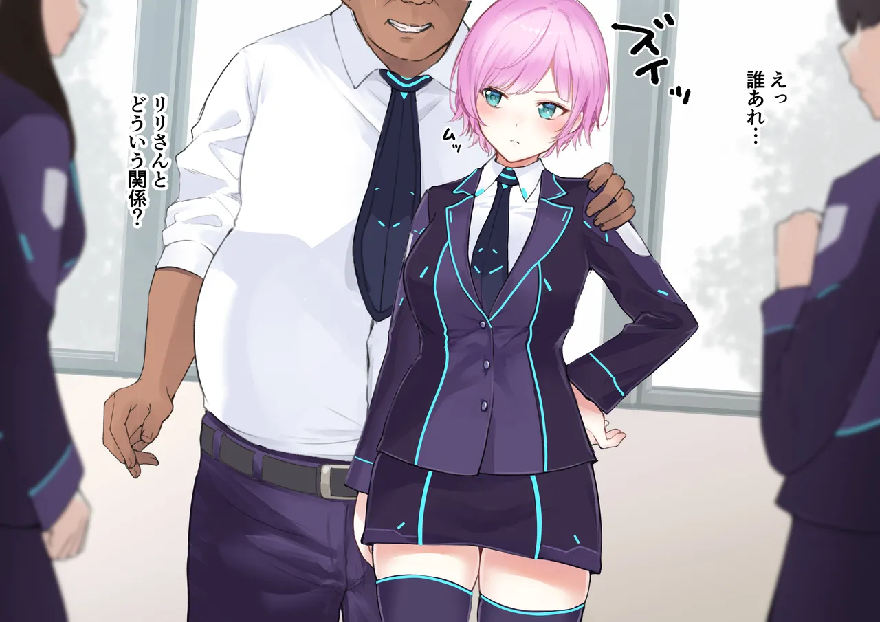 yuhrr アナルセックス→お掃除フェラ page 3 full