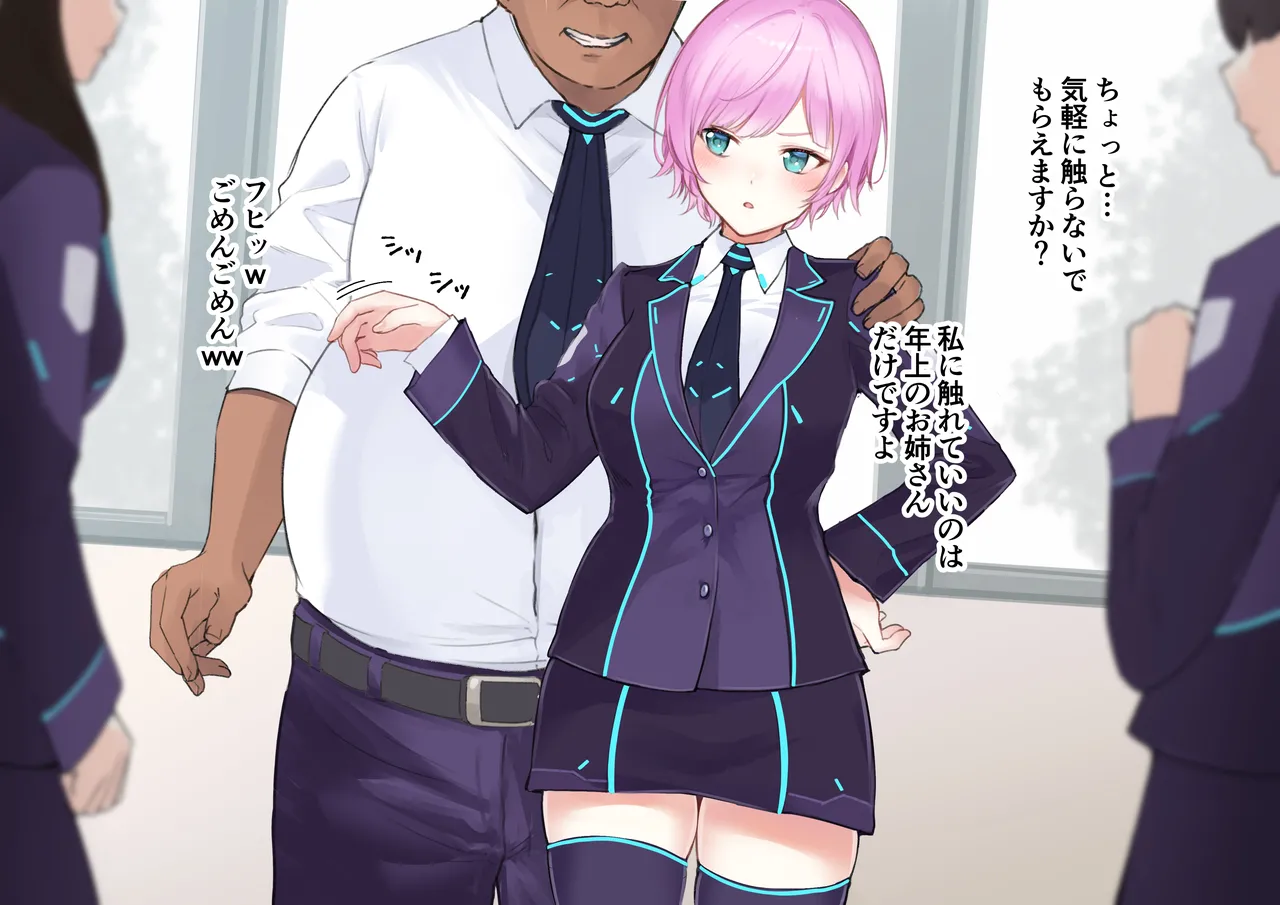 yuhrr アナルセックス→お掃除フェラ page 4 full