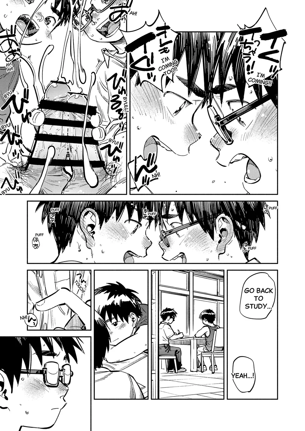 Monthly Shounen Zoom 2026-07 page 9 full