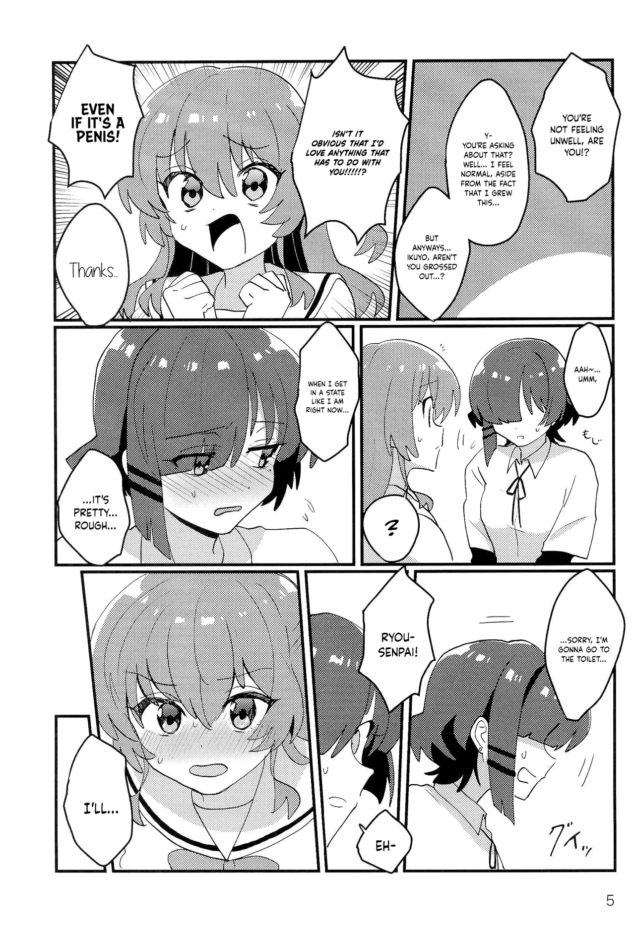 Ryou-senpai, Watashi ga /  Ryou-senpai, allow me. page 3 full