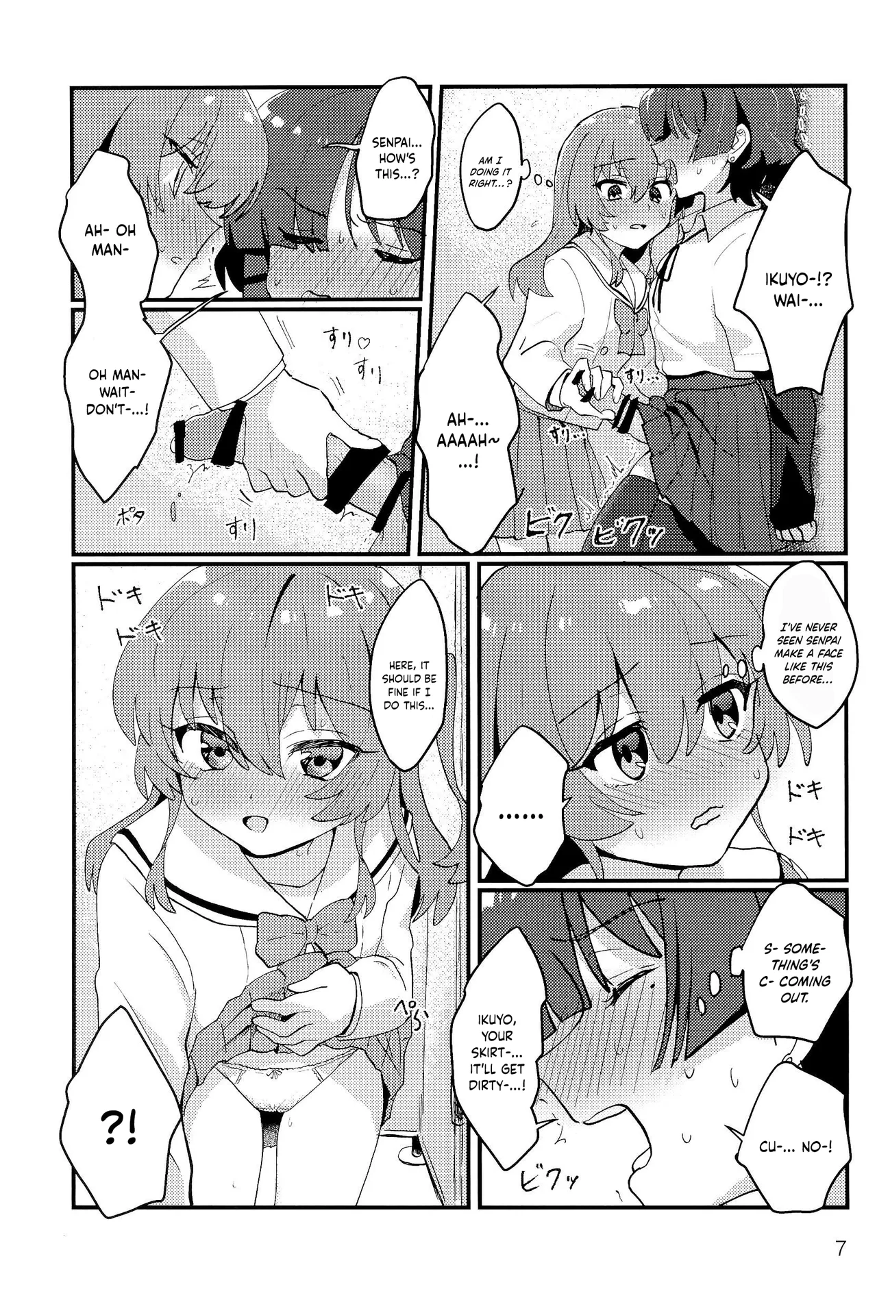 Ryou-senpai, Watashi ga /  Ryou-senpai, allow me. page 5 full
