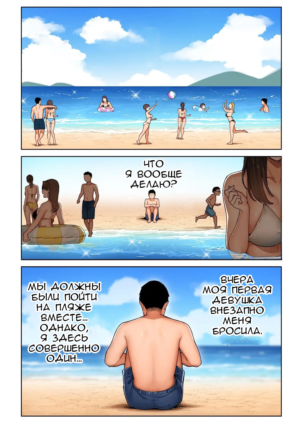 Gal Mama Anna-san 1 | Мама-гяру Анна-сан 1 page 7 full