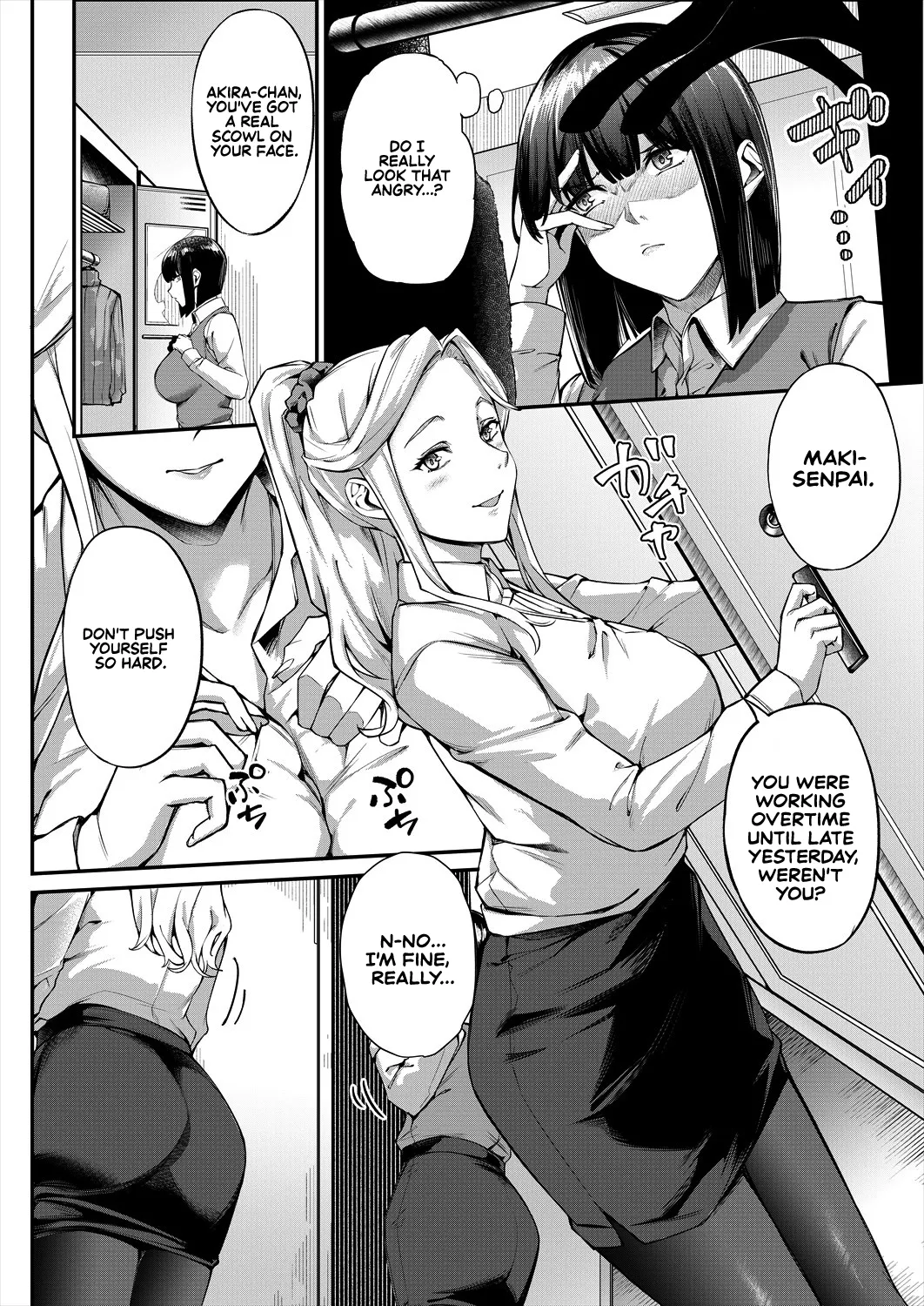 What It Takes to Get Used to Boys ~An Office Lady's Trouble~ page 2 full