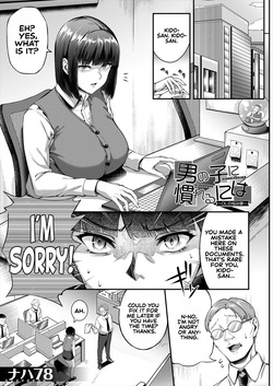 What It Takes to Get Used to Boys ~An Office Lady's Trouble~