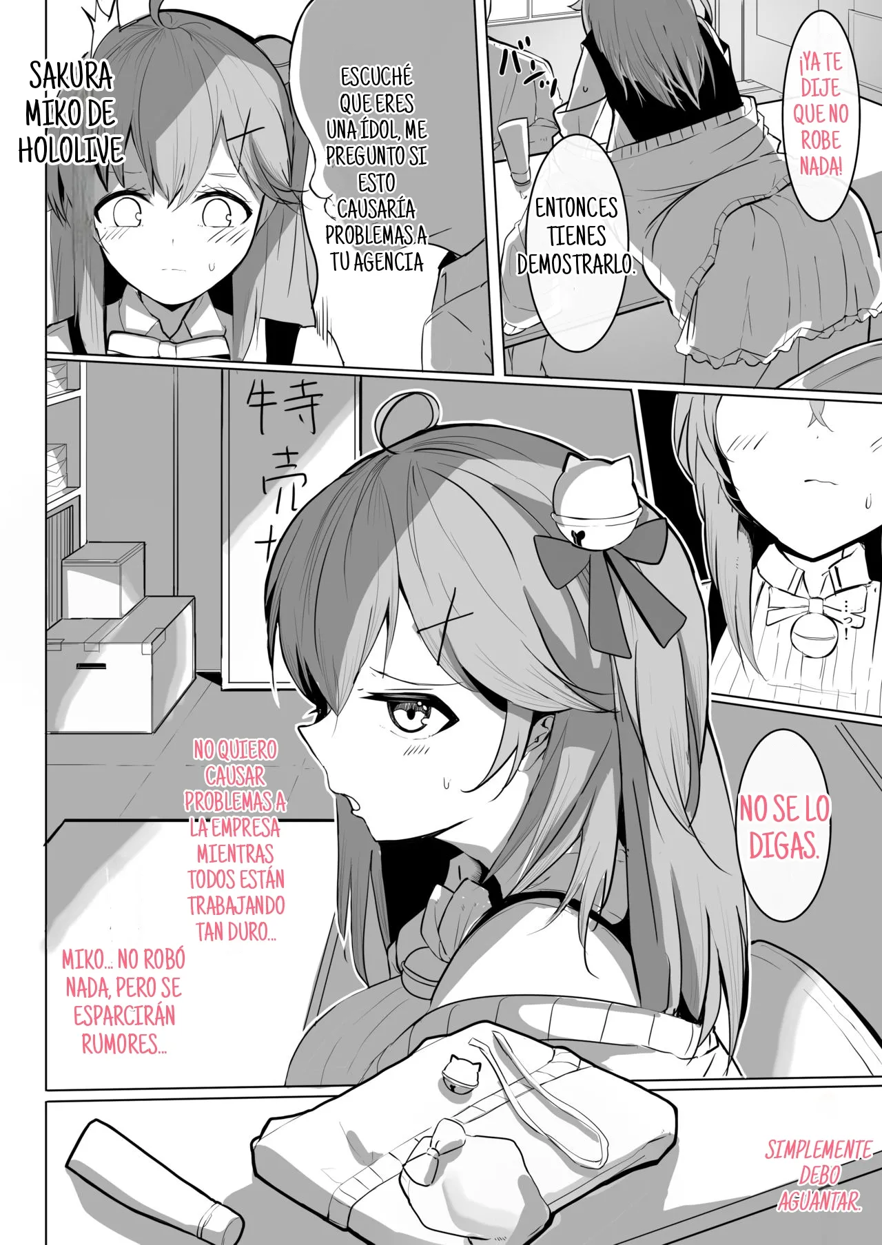 Manbiki JK Sakura Miko page 3 full