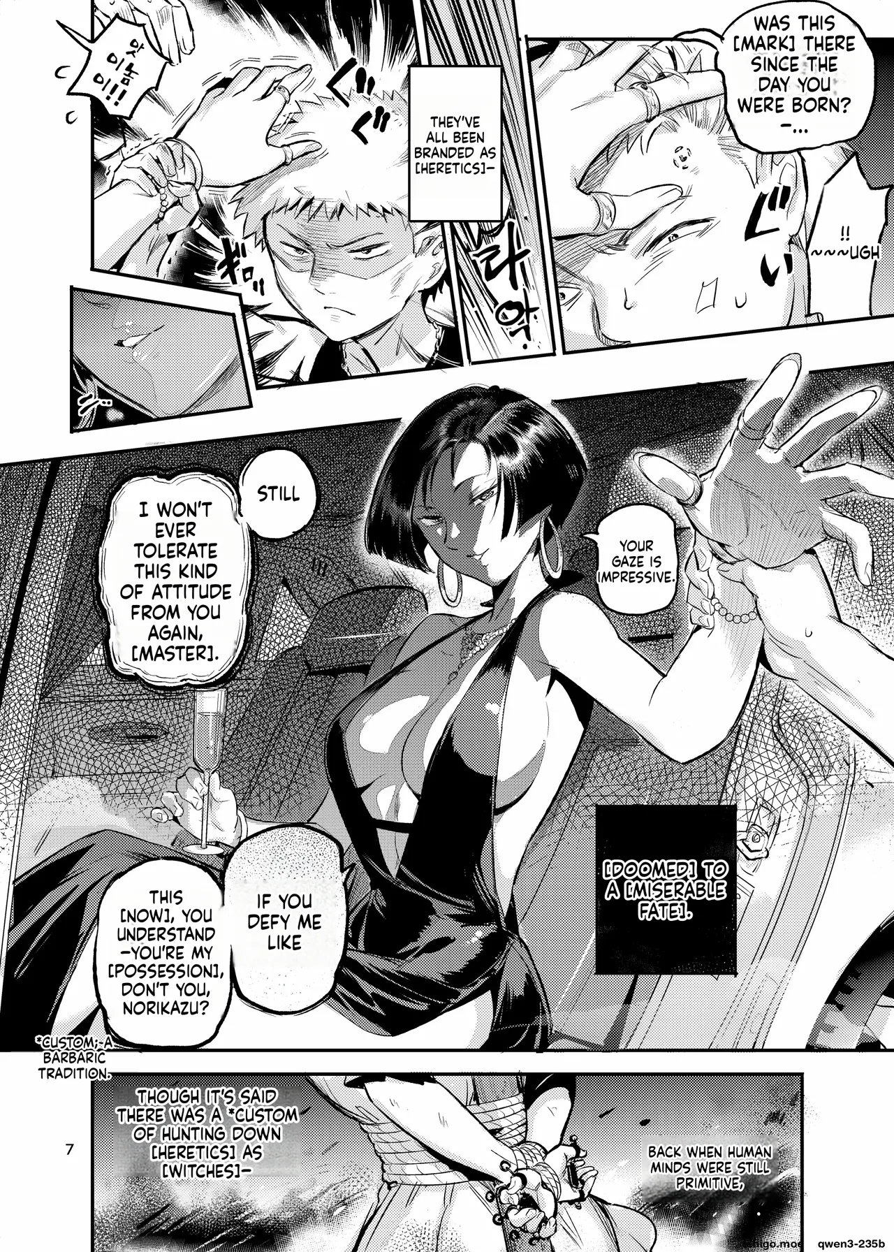 Majo wa Seija o Ana de Yogosu | 마녀는 성자를 구멍으로 더럽힌다 page 9 full