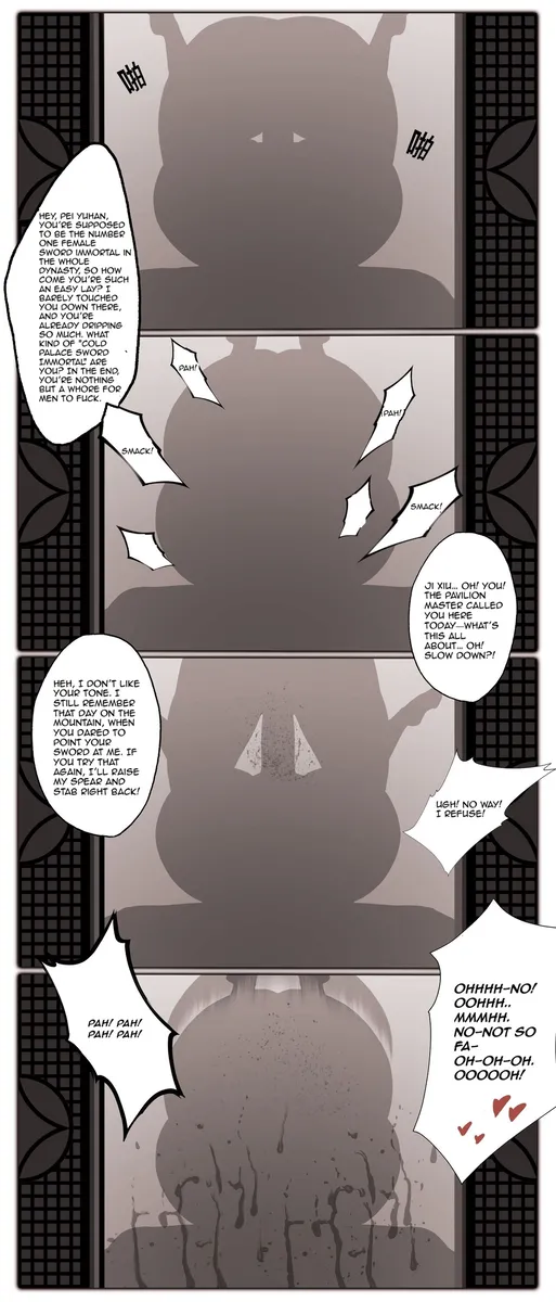 Record of the Goddess of Qingming chapter 1 sex scene only page 1 full