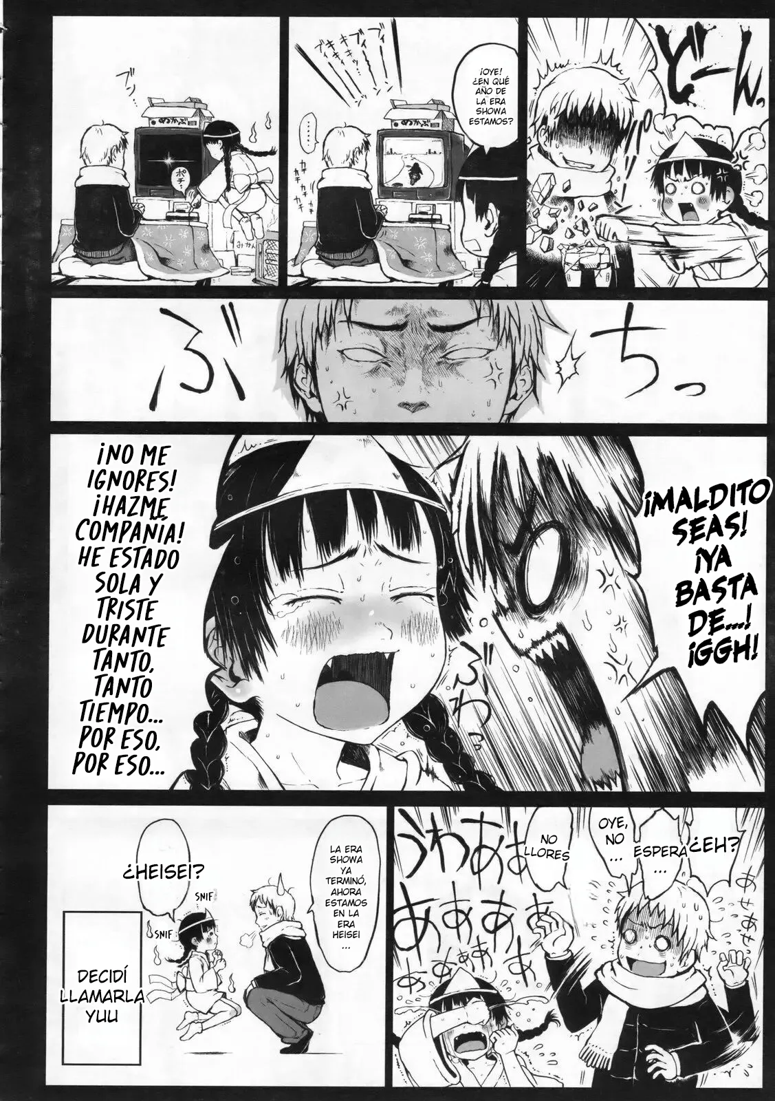 Okashina 2-ri page 5 full