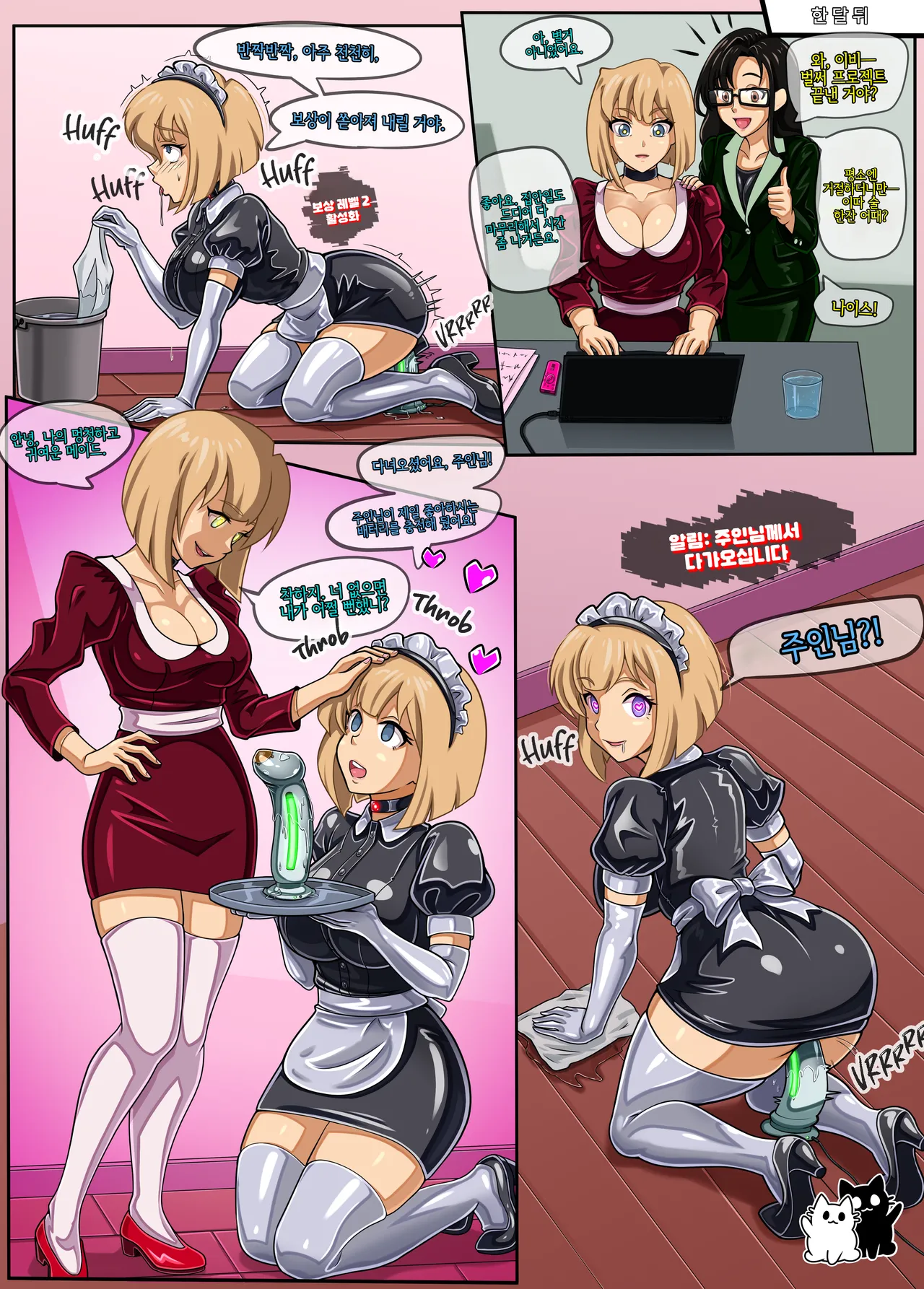 Two TIMES Evee page 5 full