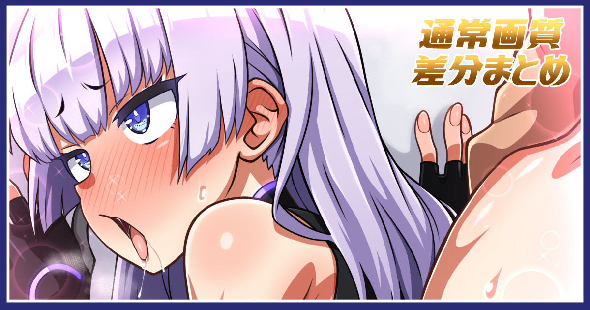 ドルフィン握尻会シュネーちゃん差分 page 1 full