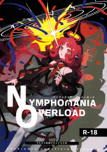 Nymphomania Overload Sarkaz Souuke Gyagu Erohon cover