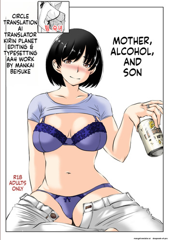 Haha to Sake to Musuko 1-2 cover