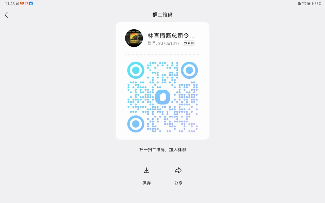 依旧Z队喵（但是18＋。） page 8 full
