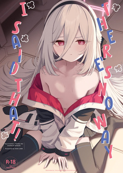 Sonna Koto Itteru Wake Nai ja Nai desu ka! | There's no way I said that!