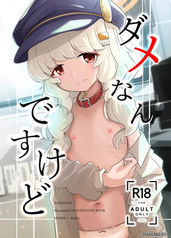 Damenandesukedo