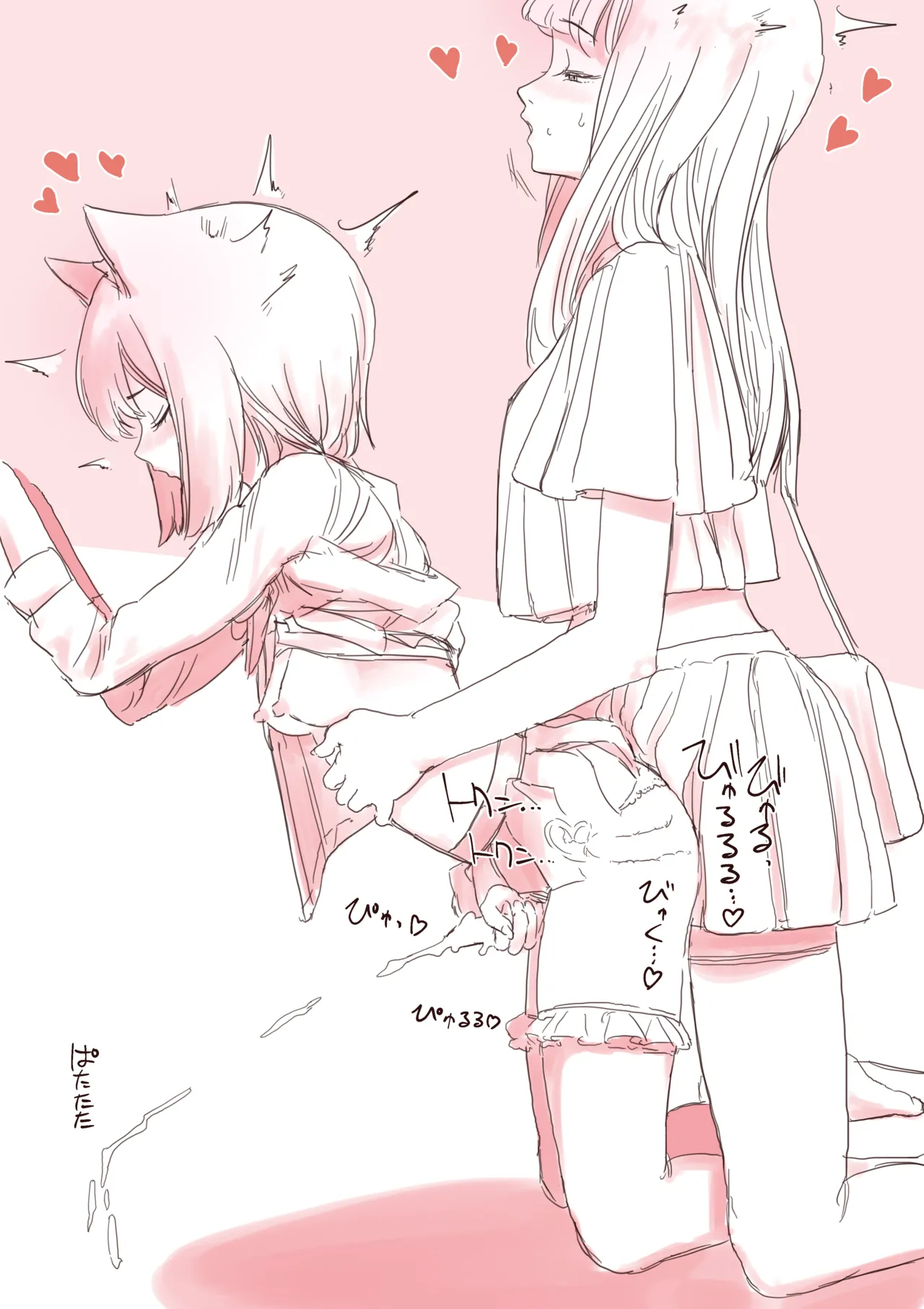 honey♡ page 10 full