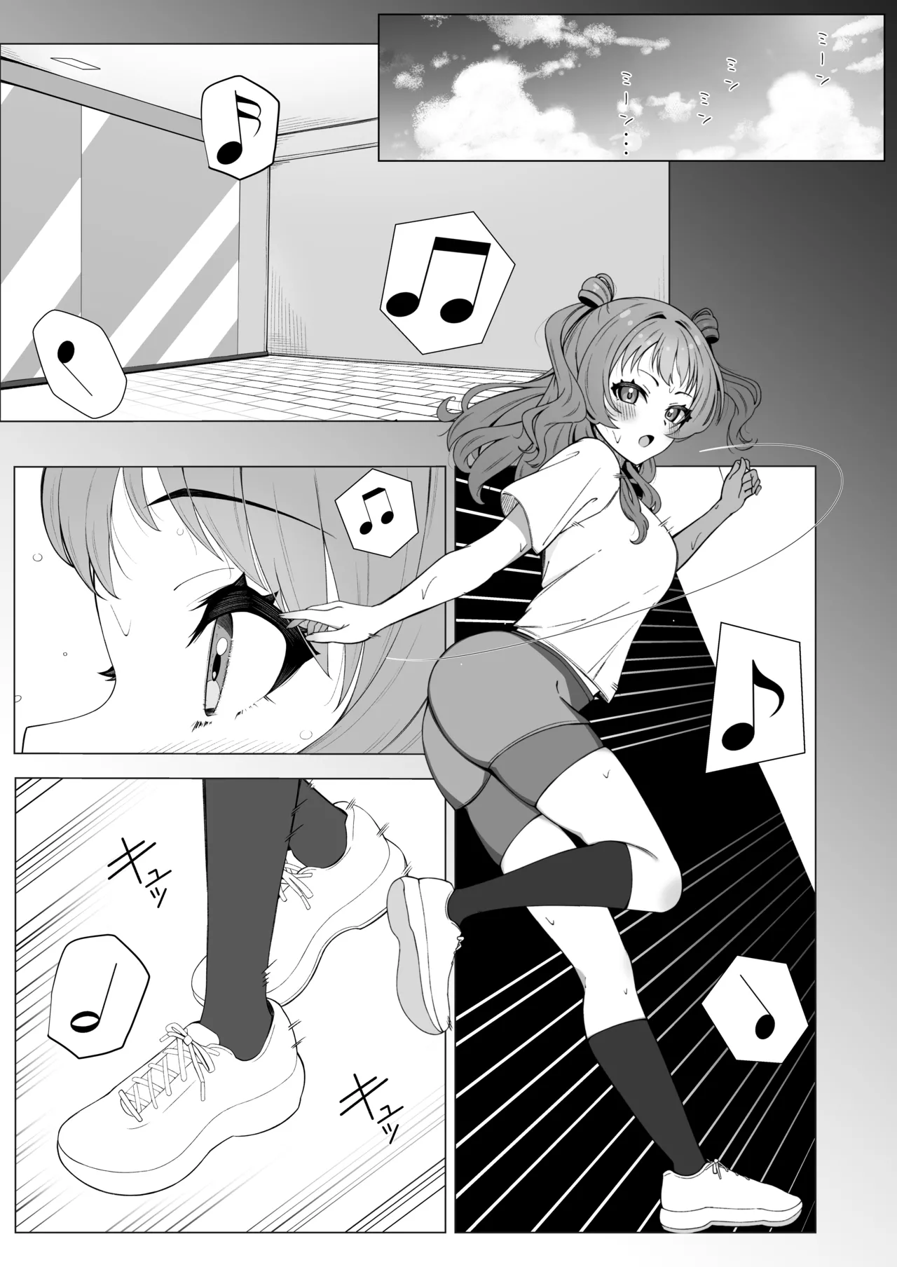 Rinsaki! ~Rinha ga Saki Onee-chan wo Torotoro ni Suru Hon~ page 5 full
