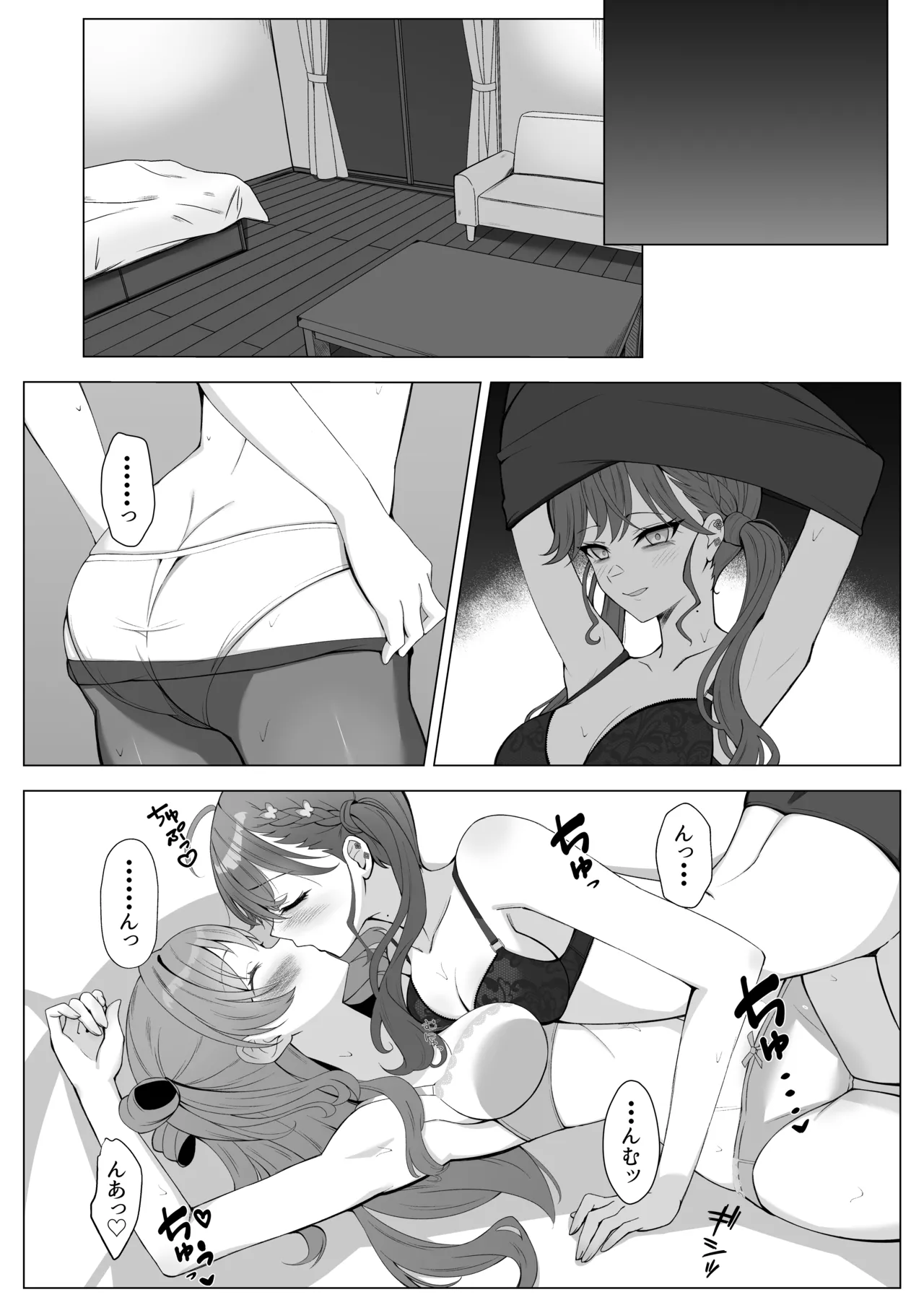Rinsaki! ~Rinha ga Saki Onee-chan wo Torotoro ni Suru Hon~ page 9 full