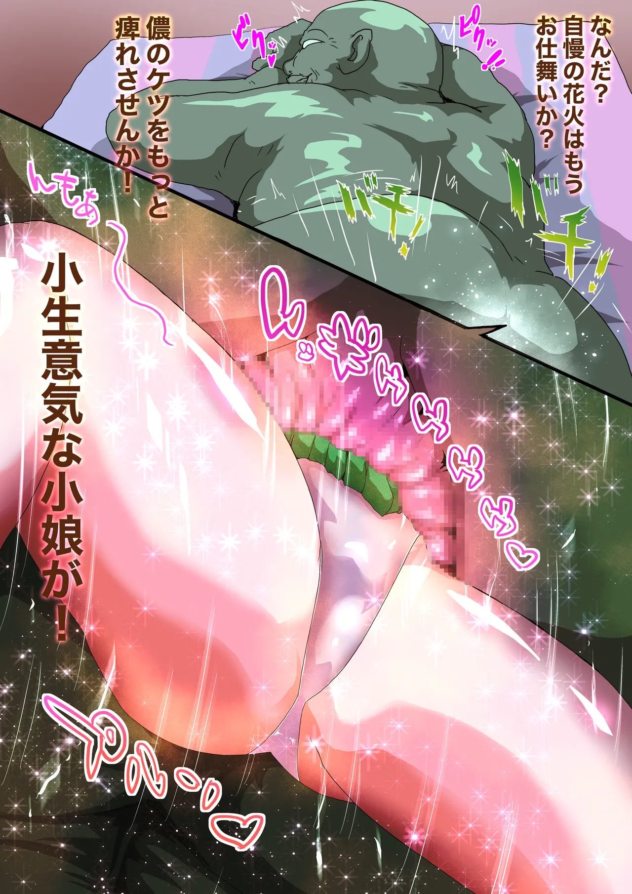 zizi page 3 full