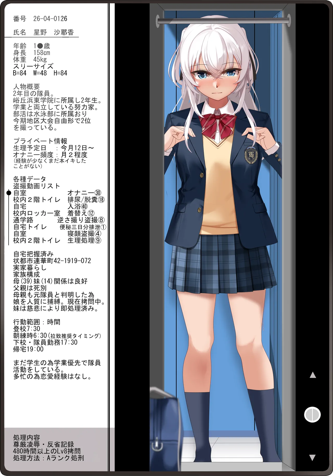 Sentai Heroine: White page 10 full