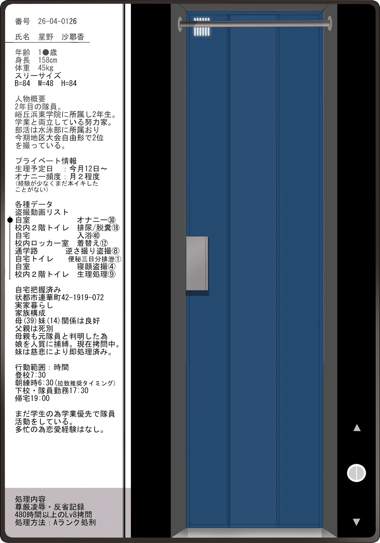 Sentai Heroine: White page 7 full