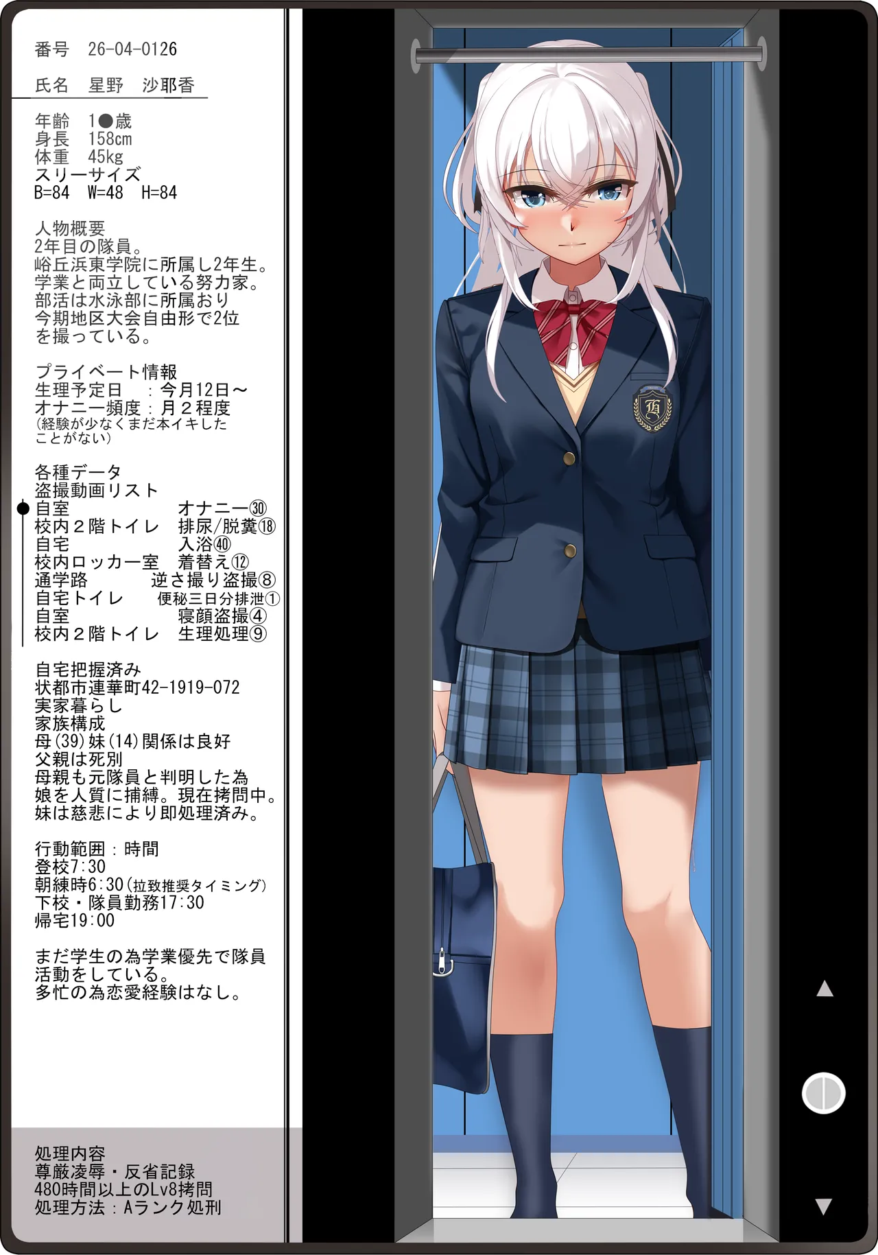 Sentai Heroine: White page 8 full