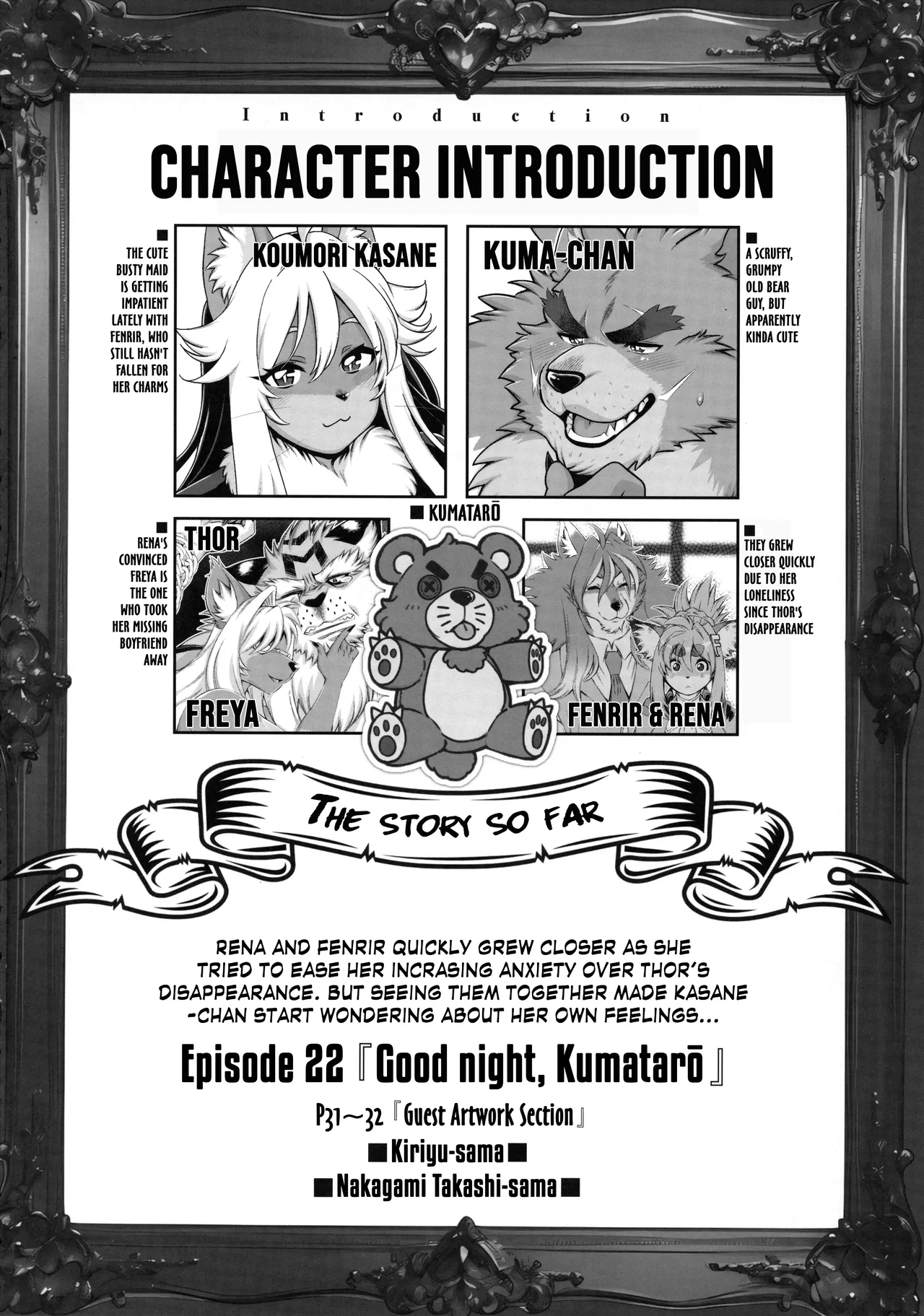 Foxy rena vol 22 english decensored page 3 full