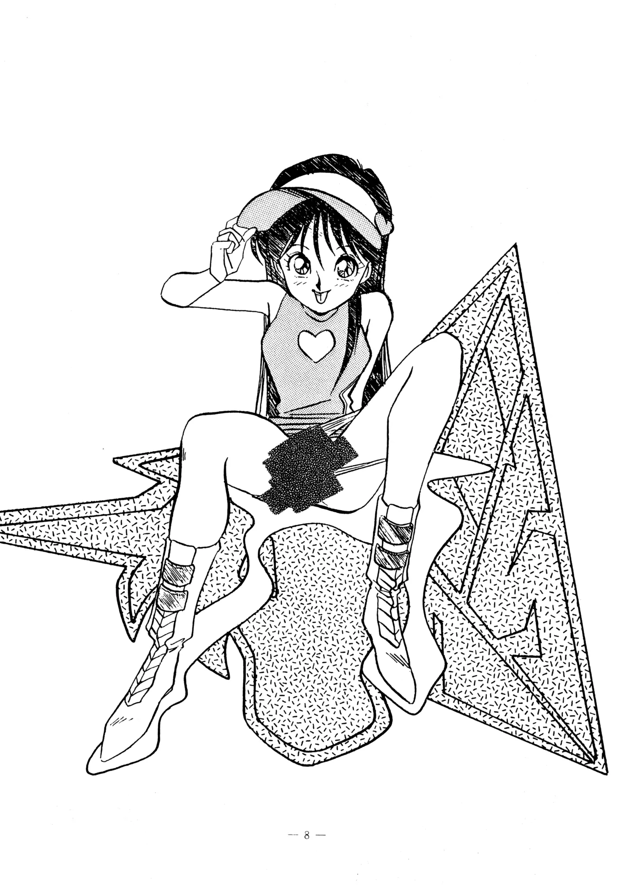 Little tomorrow PREVIEW Vol.8 「Cyber Formula ni Ashita wa Aru ka?」 Genkou Boshuu no PR-gou page 8 full