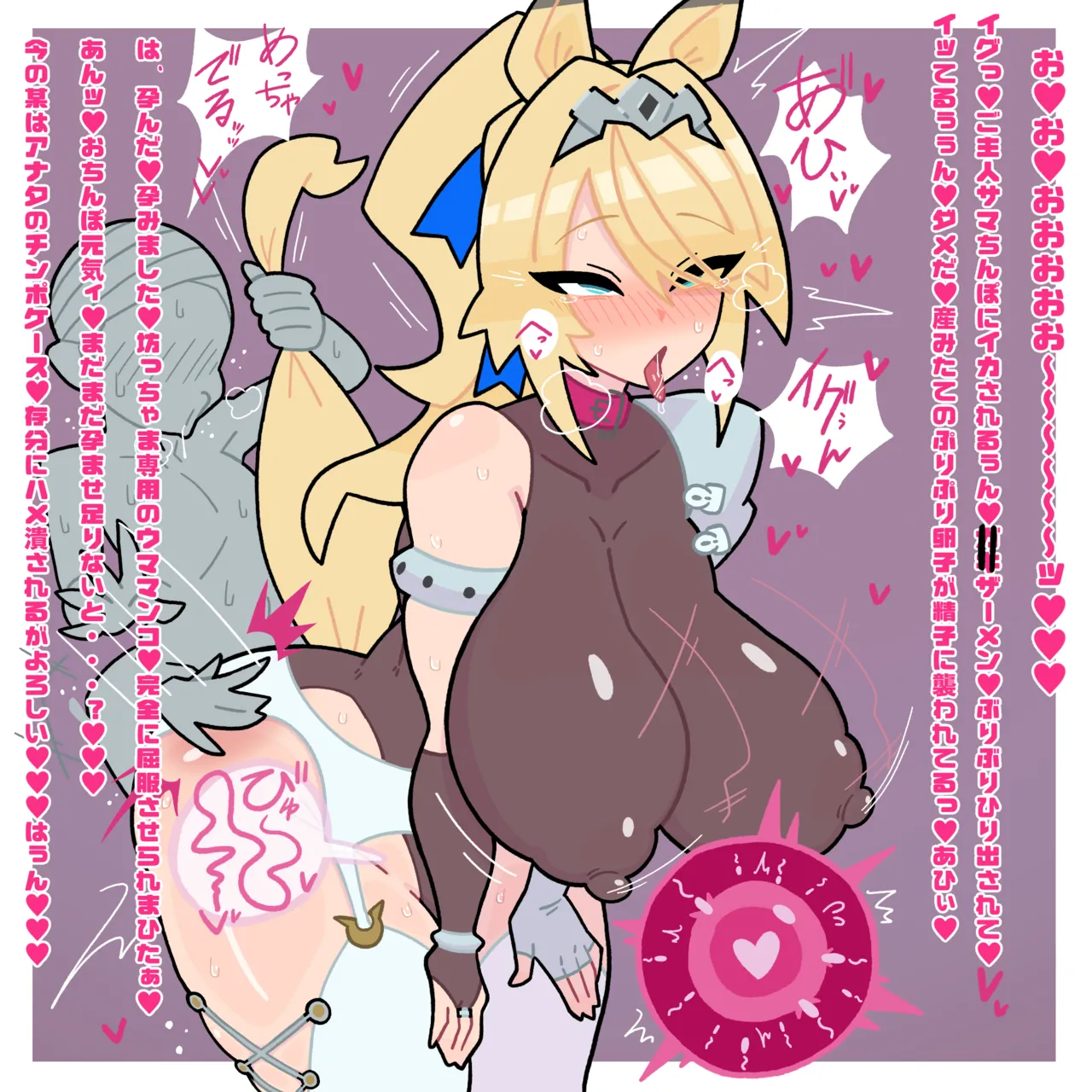 お偉いさんトコの〇キにご奉仕させられるシグリッド💕 page 3 full