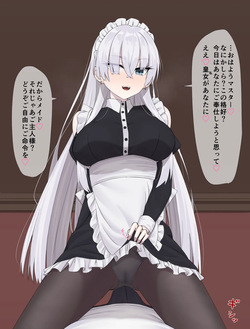 アナスタシア（メイド） 高解像度版