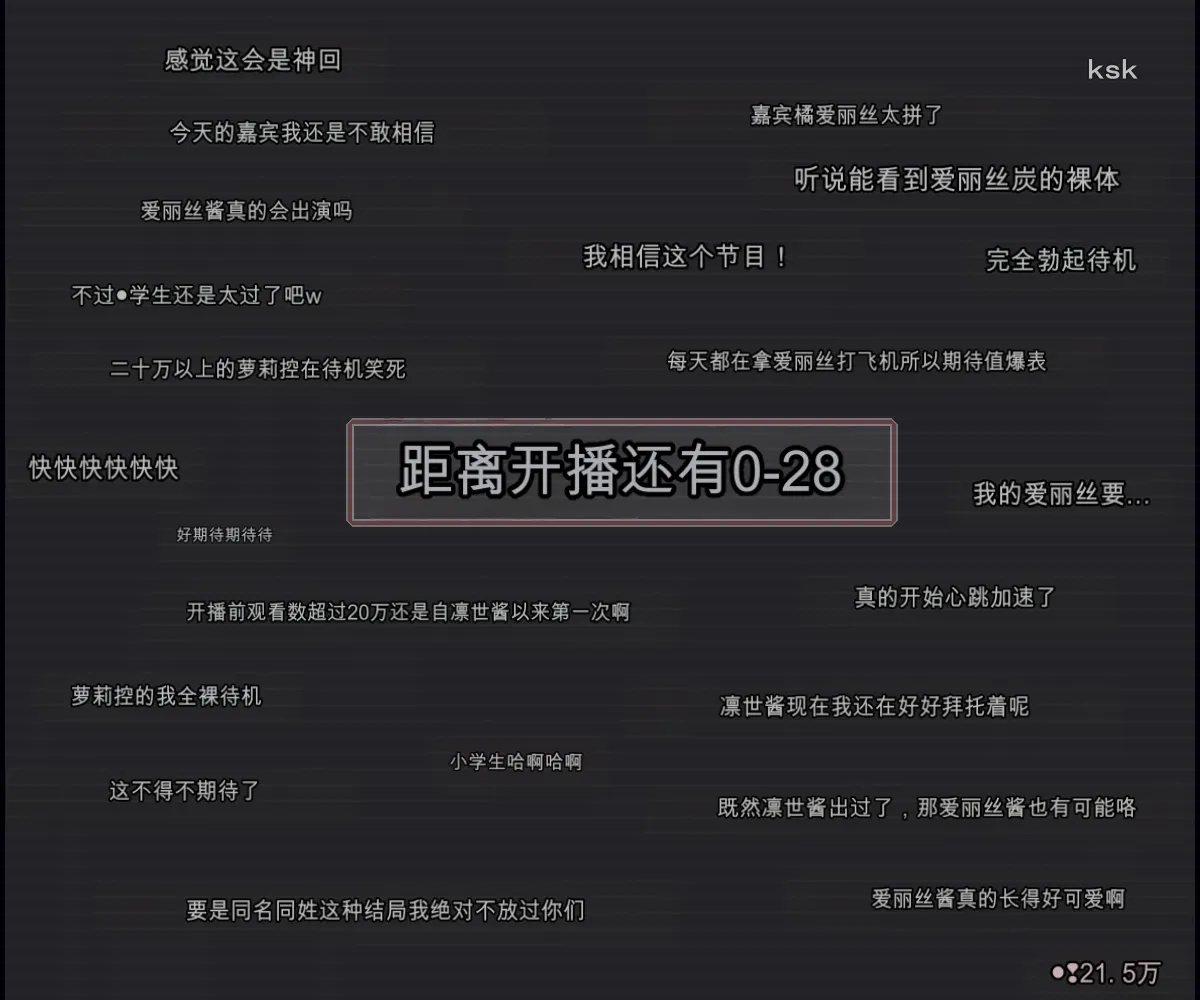 关于JS偶像出演直播成人问答综艺节目的故事 page 3 full