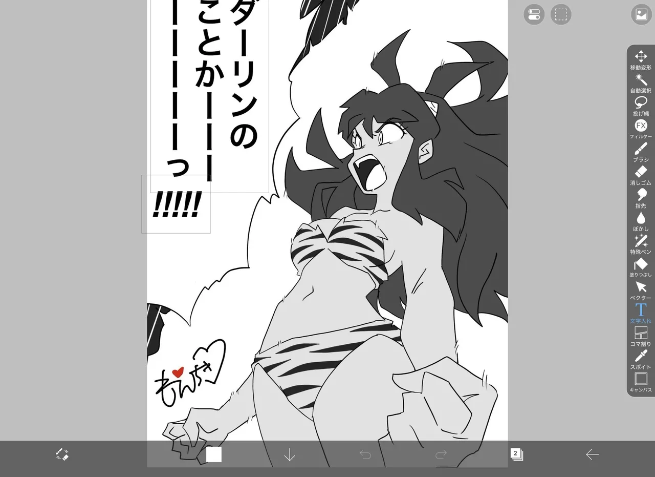 Artist:MoeChiki @mc75144222 page 7 full