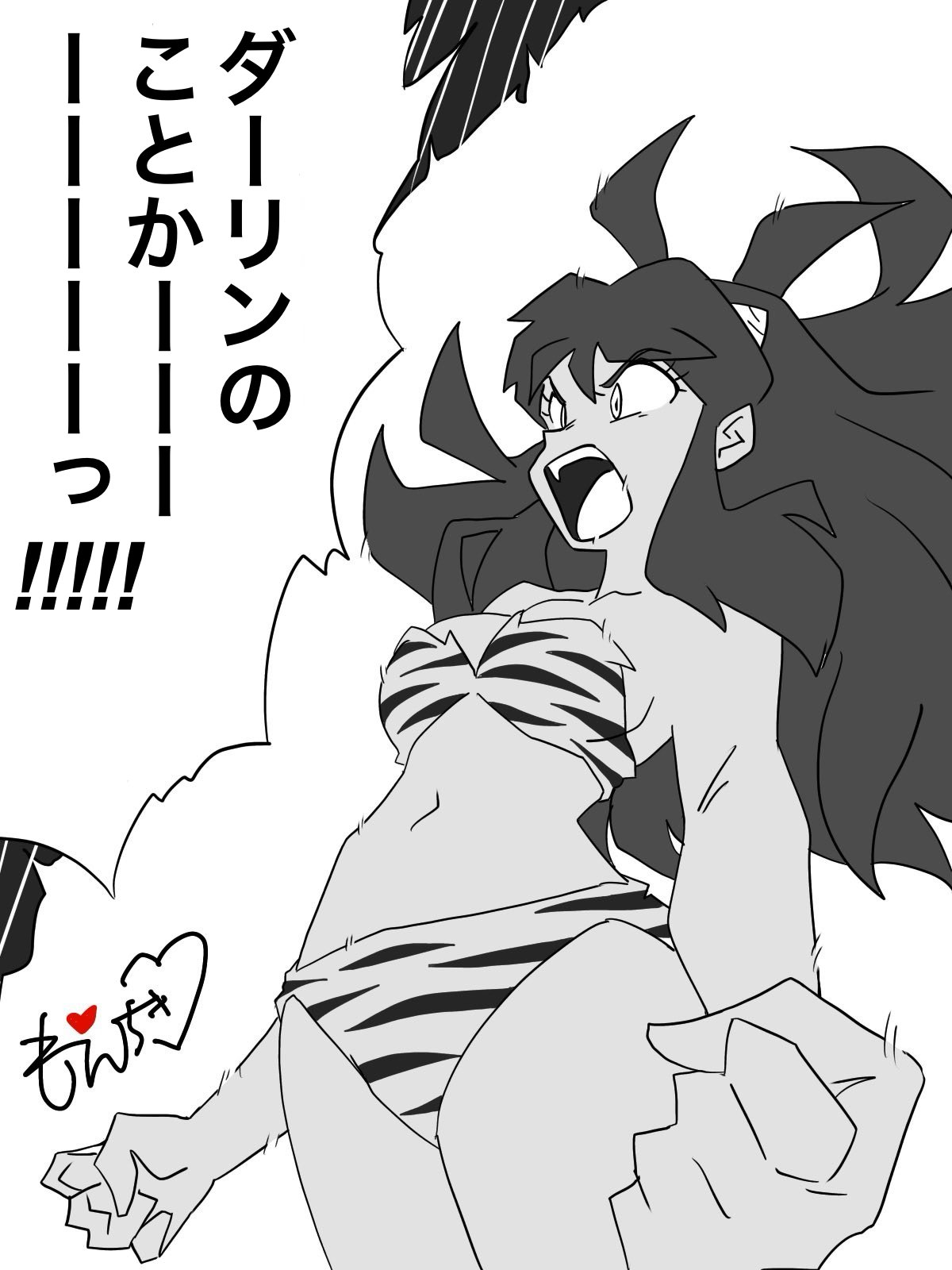 Artist:MoeChiki @mc75144222 page 9 full