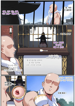 마녀의 실험