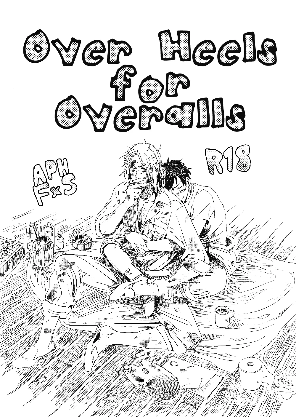 Tsunagi de Otsunagi page 1 full