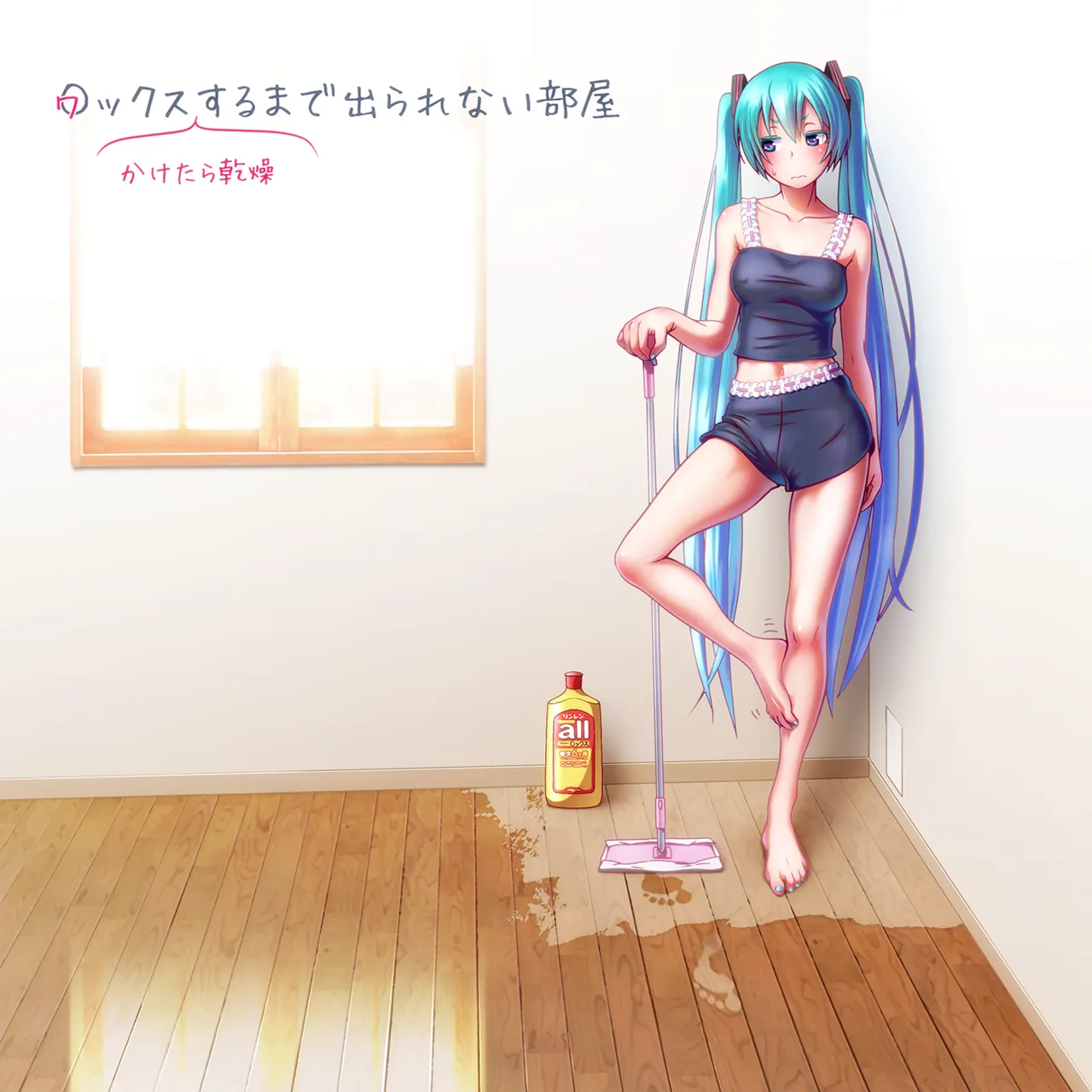 Hatsune Miku Annniversary page 5 full